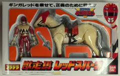 【激レア】星獣戦隊　ギンガマン　プラデラ獣走馬獣走馬ピンクフラワー/ギンガピンク Amazon.co.jp: 星獣戦隊ギンガマン プラデラ獣走馬獣走馬ピンク