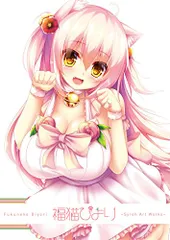 福猫モフモフ/Syroh】ミア等身大タペストリー | アールジュネス