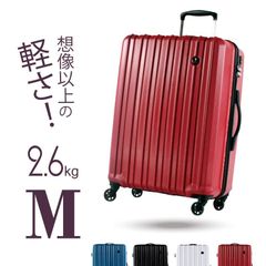 超軽量 スーツケース キャリーバッグ 【PC7258】 M 中型