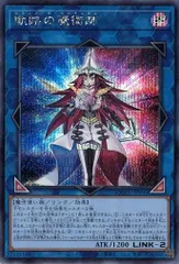 【未開封品】軌跡の魔術師 スリーブ 70枚入 未開封】軌跡の魔術師/70枚入り 販売ページ｜遊戯王カード通販