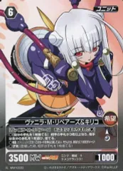 2025年最新】プロジェクトレヴォリューションの人気アイテム