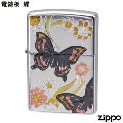 〇未使用 Zippo ジッポー 2013年製 レインボーバタフライ - メルカリ