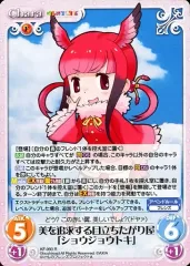 2025年最新】chaos tcg けものフレンズの人気アイテム - メルカリ