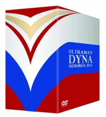2025年最新】ウルトラマンダイナ メモリアルボックスの人気アイテム