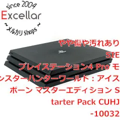 PlayStation4 - プレイステーション4最終型　スリム　モンハンワールド付　中古 SIE プレイステーション4 モンスターハンターワールド：アイス