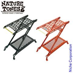 [Brand New] Nature Tones Little Break Stand Mini (LBSMI) (RC Red Chili)
