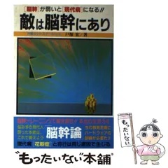2025年最新】戸塚宏の人気アイテム - メルカリ