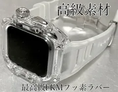 透明シルバー　インビジブルバンド★アップルウォッチバンド ラバーベルト カバー　Apple Watch ケース 45mm. 44mm スポーツ　ケース　高級