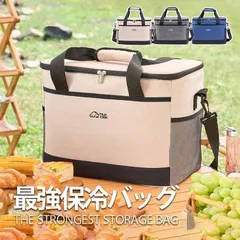 保冷バッグ クーラボックス クーラーバッグ ソフト 17L 大容量 お弁当 折りたたみ スポーツ 最強 ケーキ用 小型 買い物 コンパクト アウトドア 運動会 釣りyiduo02