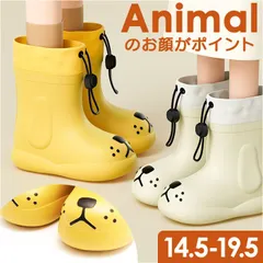 ☆ 14.5cm ☆ レインブーツ キッズ レインブーツ キッズ 子供 こども 子ども くつ ブーツ 子供靴 キッズ用 子供用 長靴 キッズ長靴 長ぐつ 子供雨靴 雨靴 靴 ショート かわいい 可愛い オシャレ おしゃれ 男の子 女の子 梅雨 雨 撥水 軽い