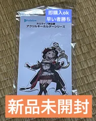 2024年最新】ホロライブ 神田祭 キーホルダーの人気アイテム - メルカリ