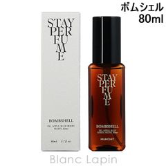 モムチ MUMCHIT ステイパフューム ボムシェル 80ml フレグランスユニセックス 香水 [832297]