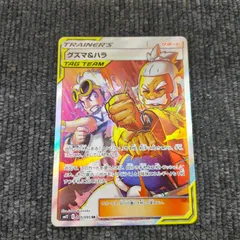 2025年最新】グズマ SRの人気アイテム - メルカリ