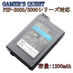 ♡極美品♡PSP-3000 純正バッテリー　新品充電器　画面フィルム付き かなり美品 超希少 PSP 3000 ライラックパープル 本体
