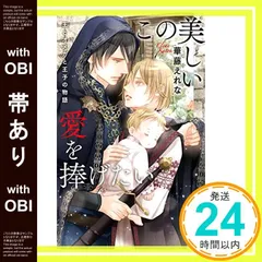 吉中太一1 2025年最新】千代に八千代に の人気アイテム - メルカリ