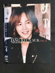 Jang Keun Suk The Crishow フィギュア 4つセット Jang Keun Suk The Crishow フィギュア 4つセット - メルカリ