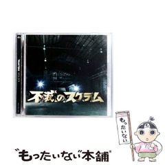中古】 創聖のアクエリオン 虚空の天翅 3 (Flex comix) / 河森