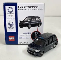 新品未開封　非売品 トヨタ ミニカー ヤリス タクシー RC オリンピック 新品未開封 非売品 トヨタ ミニカー ヤリス タクシー RC