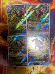 イイネイヌAR 4枚