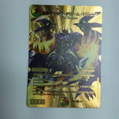 2025年最新】ボルシャックドリームドラゴンの人気アイテム