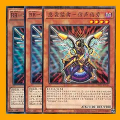 2024年最新】遊戯王 レイドラプターズの人気アイテム - メルカリ