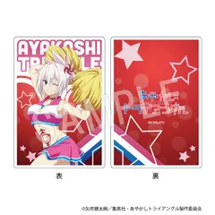 【新品・公式】あやかしトライアングル アクリルメモクリップ 風巻 祭里 公式グッズ colleize コレイズのサムネイル