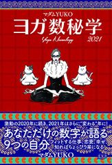 がんばっていきまっしょい [DVD]／田中麗奈、清水真実、葵若菜