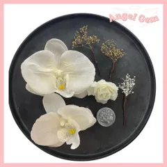 白金 胡蝶蘭髪飾り 水引 和玉 成人式 結婚式 卒業式 和装前撮り 振袖 袴