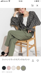 新品タグつき　UNIQLO コットンアンクルパンツ　L