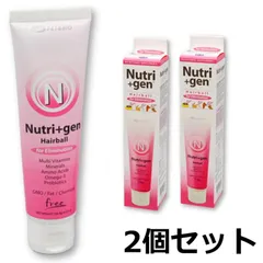 2024年最新】nutri＋genの人気アイテム - メルカリ