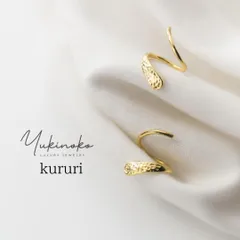 二連に見えるくるくるピアス 