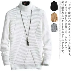 ニットセーター メンズ ハイネック ニット 秋冬用 シンプル 長袖 ゆったり 柔らかい ストレッチ タートルネック トップス 大きいサイズ 通勤 通学 暖かい 防寒 プルオーバー カジュアル#mjx1579