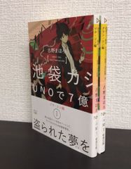 【コミック】BOY(ボーイ)/全巻セット/(全33巻)セット/d7700-0013-S76 コミック】BOY(ボーイ)/全巻セット/(全33巻)セット/d7700-0013