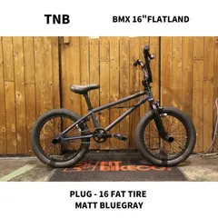 2023年最新】bmx 16インチ 子供の人気アイテム - メルカリ