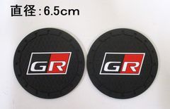 カップボトルホルダーパッド マット2個セット　トヨタ TOYOTA　GR　新品・送料込