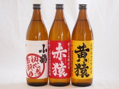 □松露酒造【(芋)松露2本・(麦)月心】一升3本ラスト1組 - メルカリ