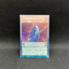 2025年最新】DD魔導賢者ケプラーの人気アイテム - メルカリ