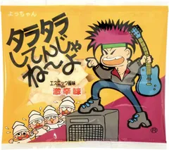 2025年最新】野村義男の人気アイテム - メルカリ