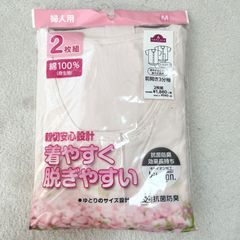新品未開封【トップバリュ】婦人用肌着 2枚組（M）前開き３分袖 綿100% 着脱楽ちん ワンタッチテープ 背中の出にくいタイプ 抗菌防臭
