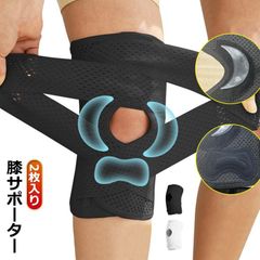 2枚入り 膝サポーター スポーツ ひざ サポーター 膝用 膝 膝固定 サポーター 変形性膝関節症 登山 作業用 薄手 通気性 半月板損傷 関節靭帯保護 変形性膝関節症 サポーター 送料無料#goudoudou7873