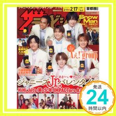 Item thumbnail for item e1141057-c9eb-4edd-bde5-69b2e6a06824