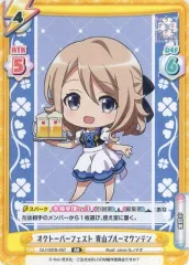 2026年最新】ご注文はうさぎですか reバースの人気アイテム - メルカリ