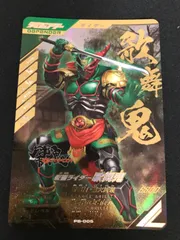2025年最新】仮面ライダー歌舞鬼の人気アイテム - メルカリ