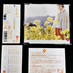 2024年最新】つじあやの calendarの人気アイテム - メルカリ