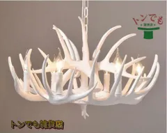 2025年最新】鹿角 シャンデリアの人気アイテム - メルカリ