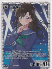 中森青子 遠山和葉 毛利蘭 ウォッカ プロモ コナンtcg 各3枚