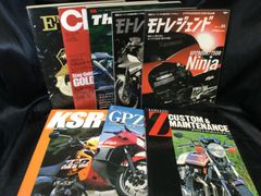 クラブマン clubman 58冊セット - メルカリ