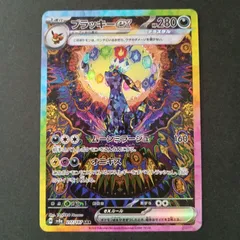ブラッキーEX エーフィEX SR 2枚セット XY 1ed　(1) エーフィEX【SR】{084/080}