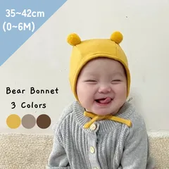 【新品未使用】ボンネット　くま耳　ベビー　帽子　男女兼用【まとめて購入でお値引きいたします！】