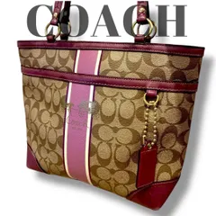 【希少カラー】コーチ PVC トートバッグ シグネチャー 肩掛け パープル